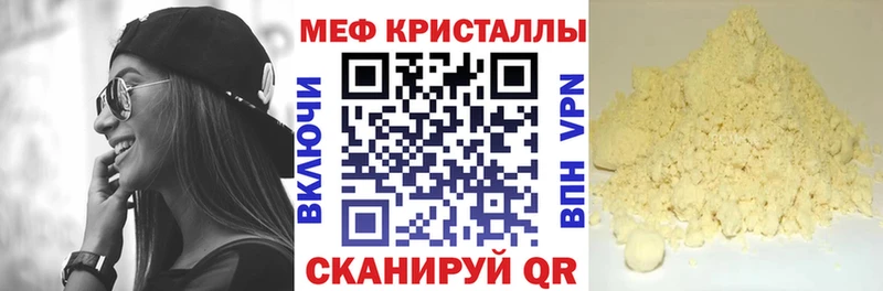 Где купить наркотики Изобильный A-PVP Бошки Шишки Меф Гашиш гидра ссылки Кокаин