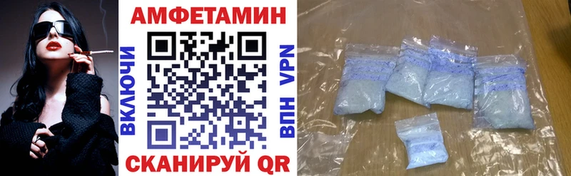Амфетамин 97%  купить наркоту  Изобильный 