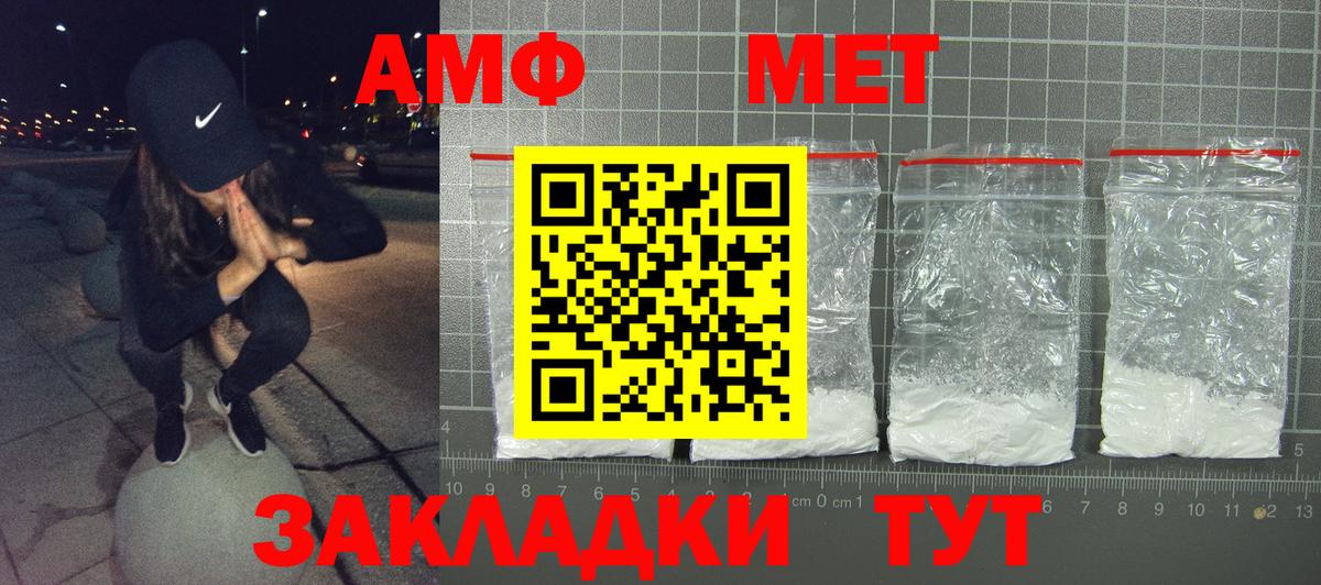 АМФ VHQ Изобильный