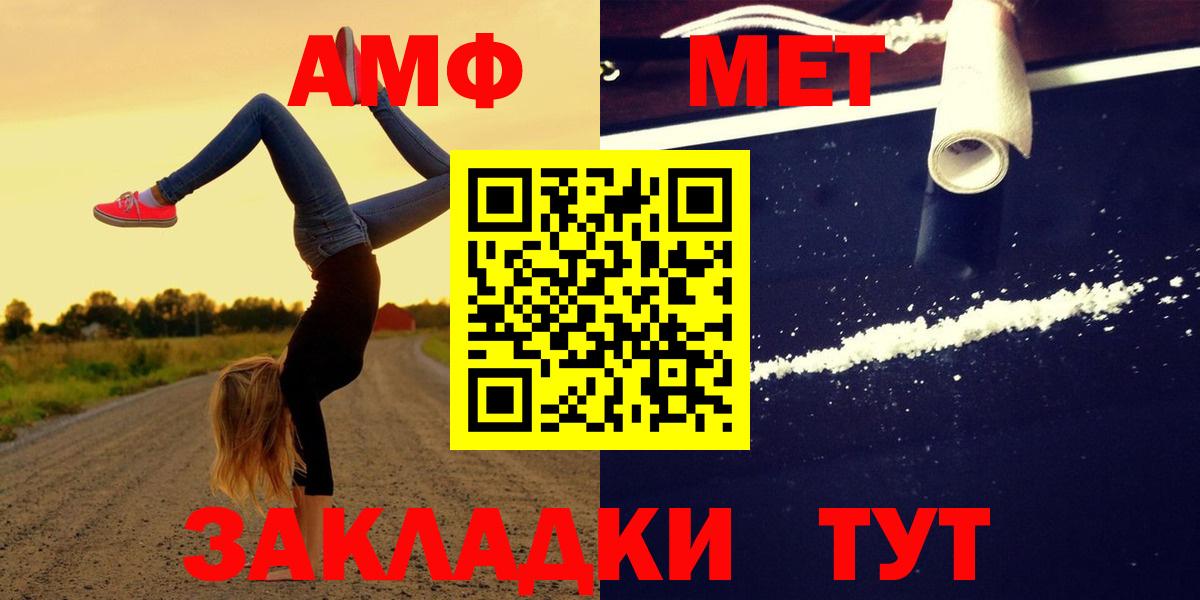 Amphetamine  Amphetamine  Изобильный  Вход с VPN  Амфетамин VHQ 