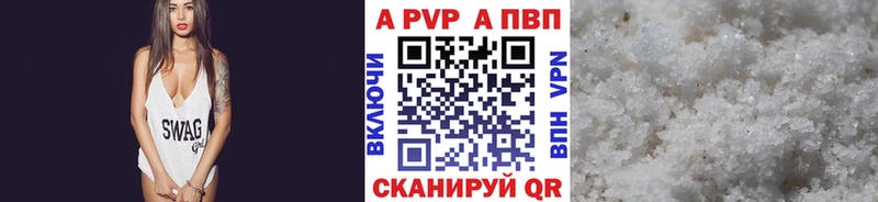А ПВП кристаллы  blacksprut как войти  Изобильный 