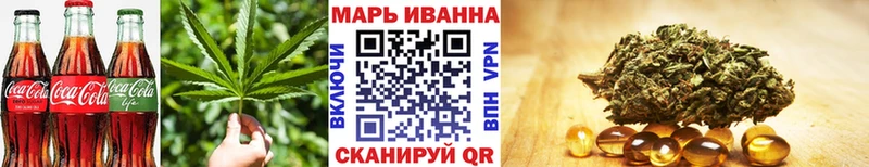 Печенье с ТГК марихуана  Изобильный 