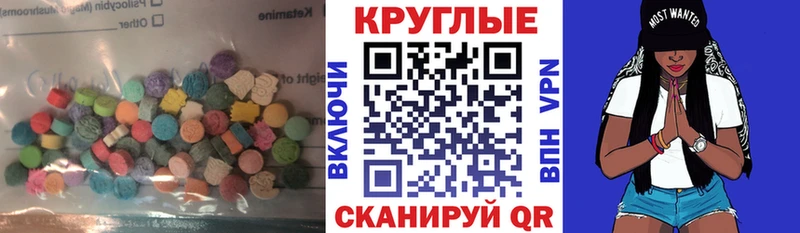 Ecstasy XTC Изобильный