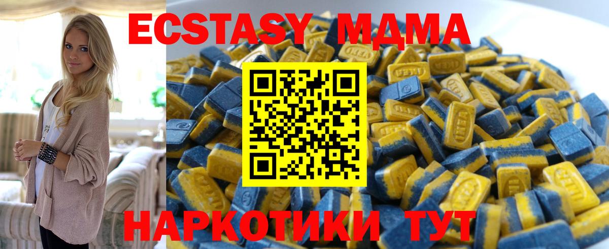 МАРИХУАНА  Кокаин  MDMA  Гашиш  Бошки Шишки  Изобильный  Мефедрон   Вход с VPN 