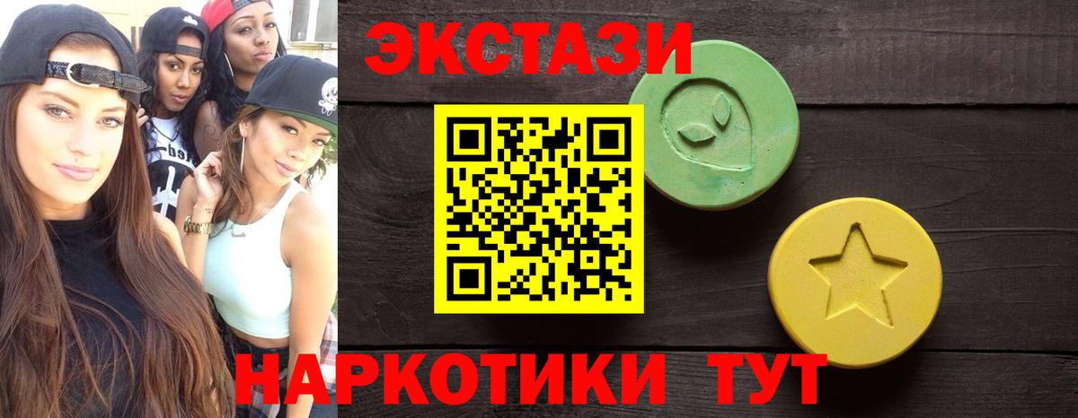 Ecstasy DUBAI Изобильный