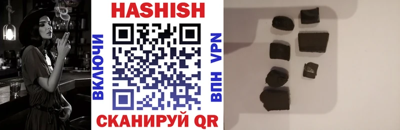 даркнет сайт Изобильный Гашиш VHQ
