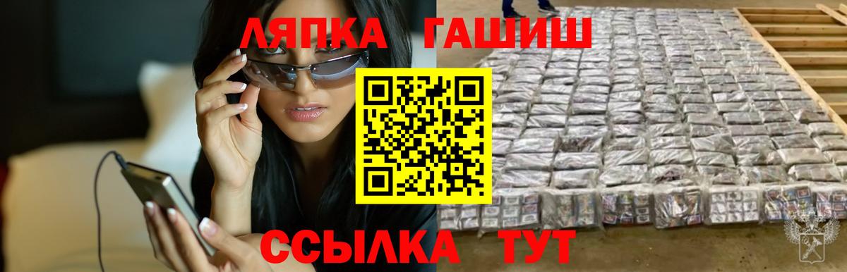 ГАШ Изолятор Изобильный