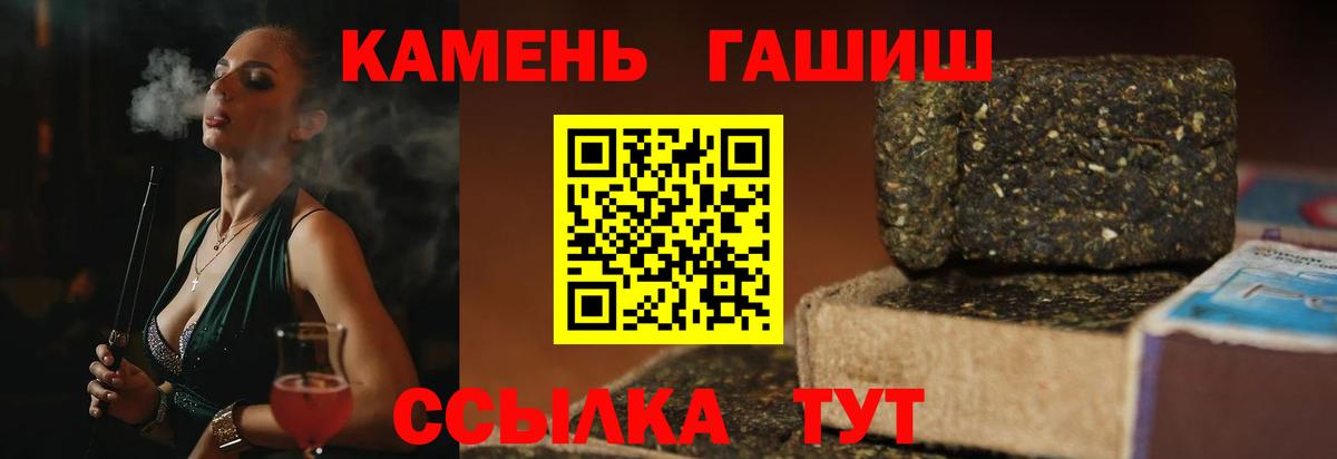 ГАШИШ hashish Изобильный