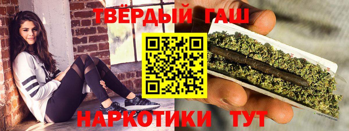 ГАШ Изолятор  Гашиш Cannabis  Изобильный  Вход с VPN 