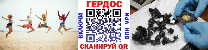 darknet официальный сайт Изобильный Героин VHQ