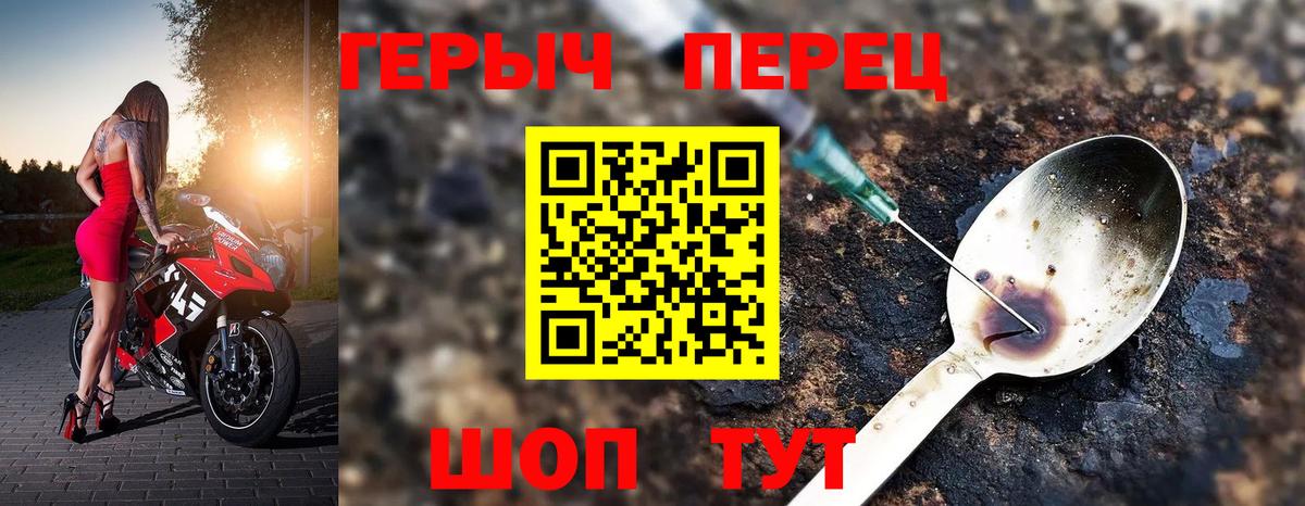 ГЕРОИН VHQ  Изобильный 