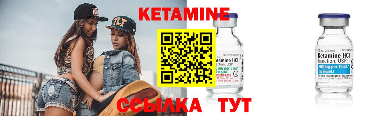 МЕГА онион  Вход с VPN  КЕТАМИН VHQ  Изобильный  КЕТАМИН VHQ 