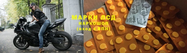 гашиш Новокубанск