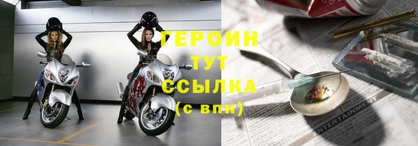 наркотики Нязепетровск