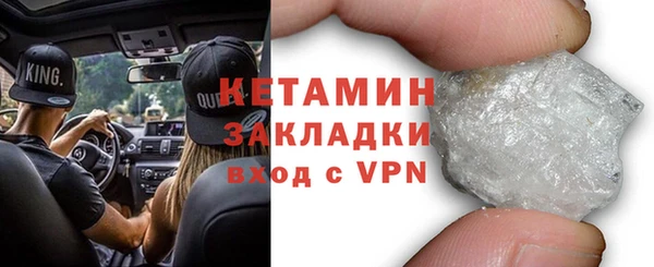 спайс Няндома