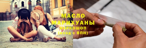 бутират Нягань