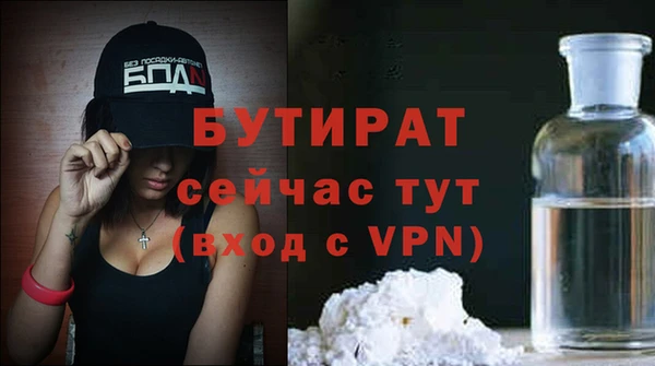 спайс Няндома