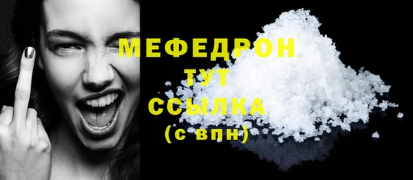 ПСИЛОЦИБИНОВЫЕ ГРИБЫ Новозыбков