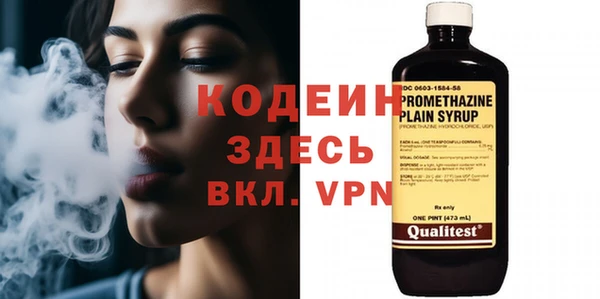 гидра Новодвинск
