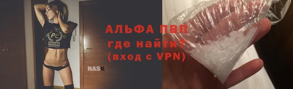 бутират Нягань
