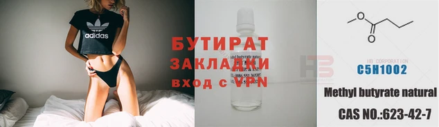 гашиш Новокубанск