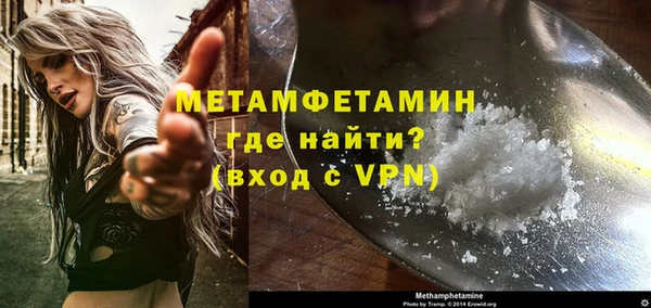 гашиш Новокубанск