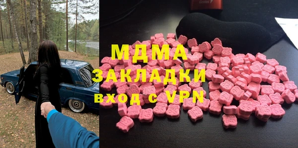 наркотики Нязепетровск