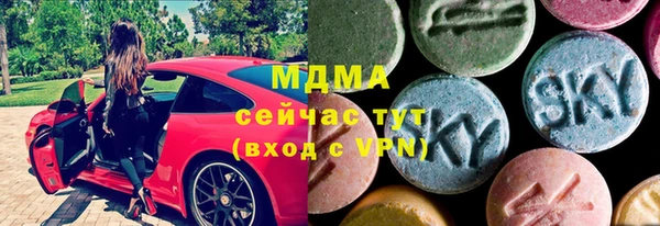 бутират Нягань