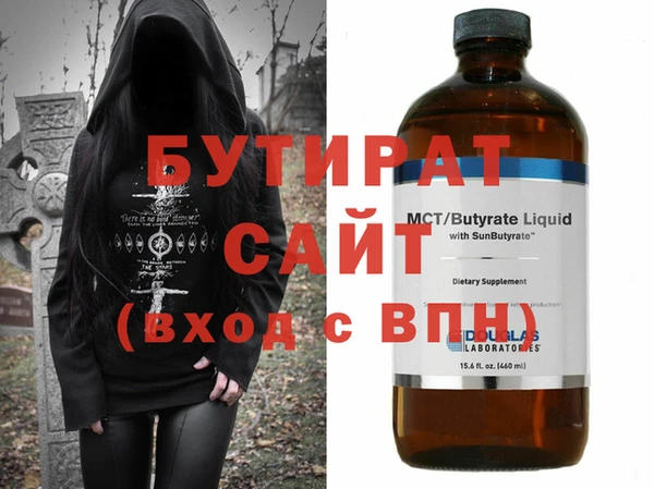 гидра Новодвинск