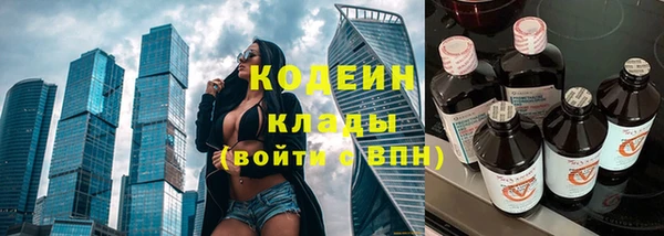 бутират Нягань