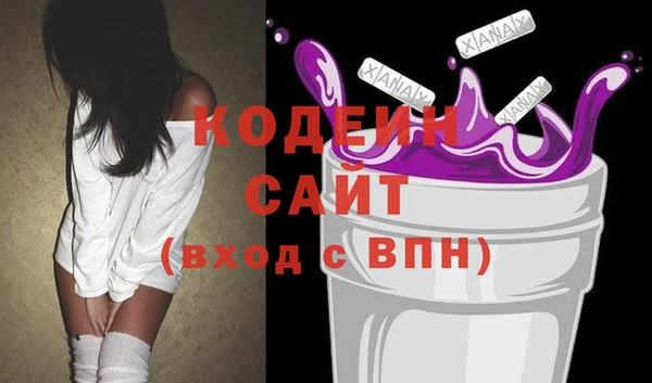наркотики Нязепетровск