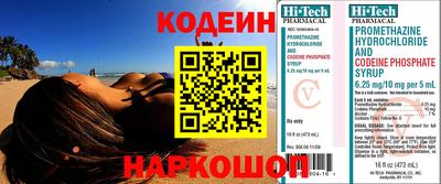 скорость mdpv Донской