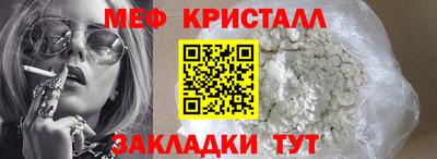 СК Дубна