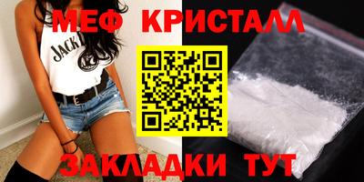 стафф Балашиха