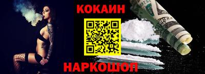 дживик Донецк