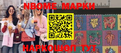 стафф Балашиха