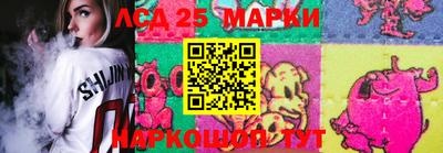 дживик Донецк