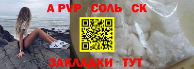 дживик Донецк