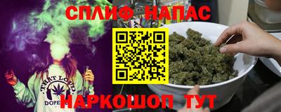 дистиллят марихуана Балаково