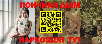 мескалин Балахна