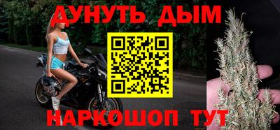 дистиллят марихуана Балаково