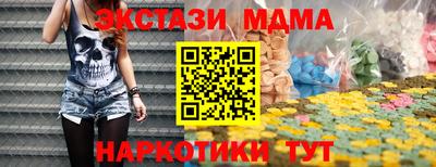 СК Дубна