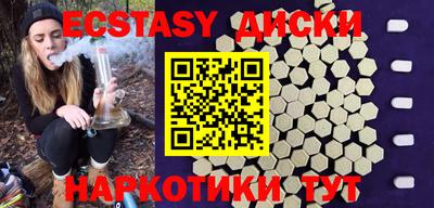таблы Канаш