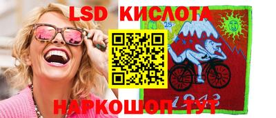 стафф Балашиха