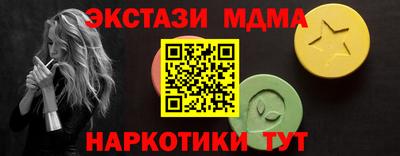 СК Дубна