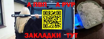 дистиллят марихуана Балаково