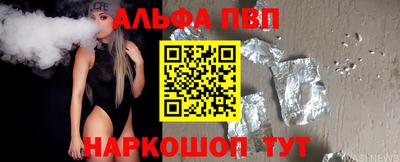 дистиллят марихуана Балаково