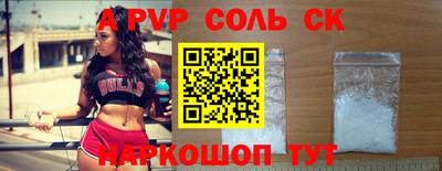 скорость mdpv Донской
