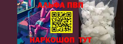скорость mdpv Донской