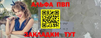 дживик Донецк